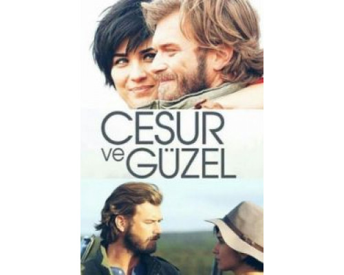 Отважный и красавица 1 сезон (2016) Отважный и красавица 1 сезон (2016)