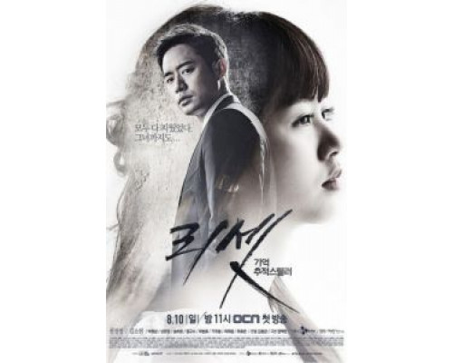 Перезагрузка (2014) (2014)